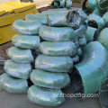 FRP Fiberglass أنابيب تجهيزات FRP شفة الكوع tee